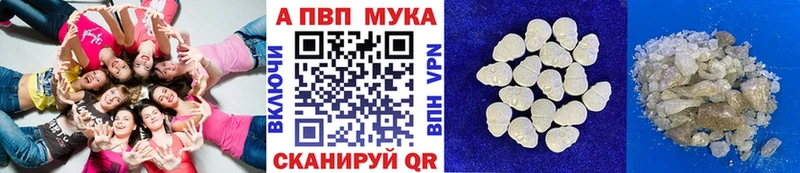 APVP СК  Могоча 