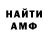 Amphetamine Розовый Elronda So