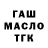 Метадон мёд David Lobont