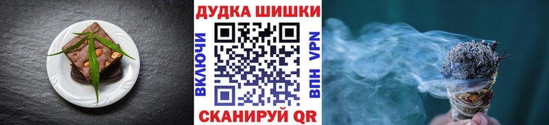 Canna-Cookies конопля Могоча