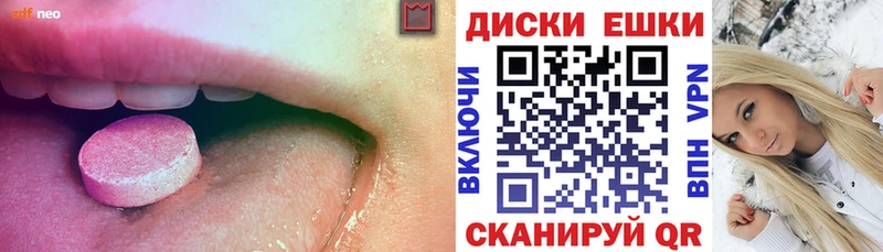 ЭКСТАЗИ DUBAI  где найти   Могоча 