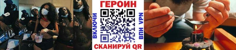 наркошоп  МЕГА вход  ГЕРОИН белый  Могоча 