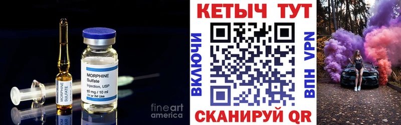 КЕТАМИН VHQ Могоча