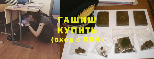 гашик Арсеньев