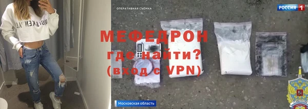 индика Армянск