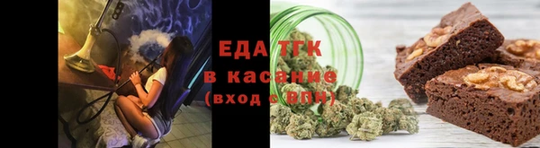 бутират Ельня
