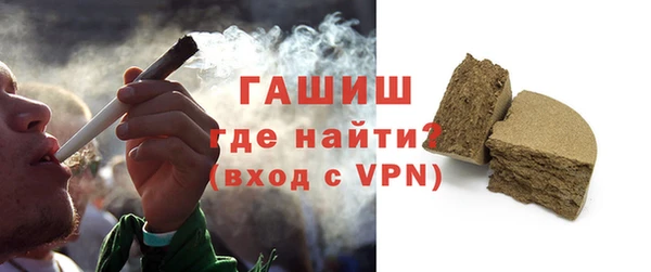гашик Арсеньев