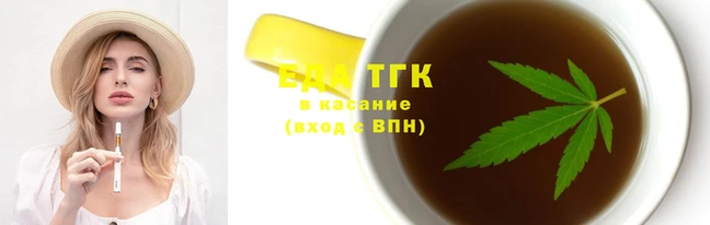 индика Армянск