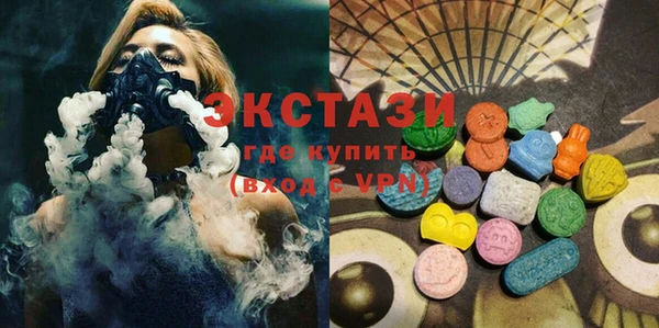 MDMA Premium VHQ Алексеевка