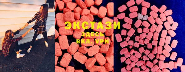 круглые Алзамай