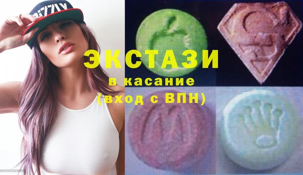 MDMA Premium VHQ Алексеевка