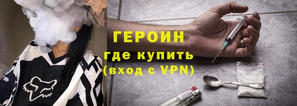 индика Армянск