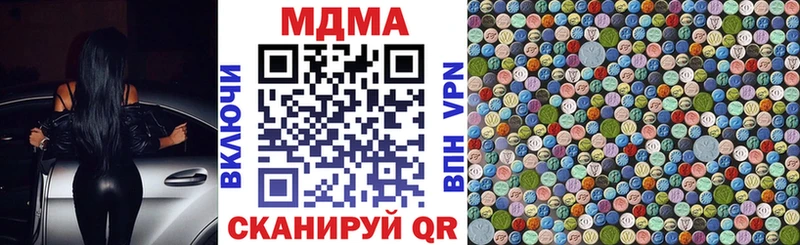 MDMA Molly  Могоча 