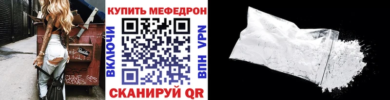 наркота  Могоча  Меф VHQ 