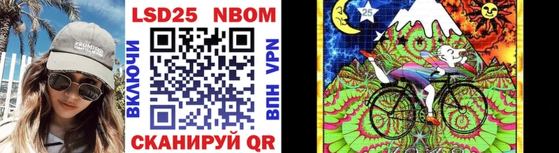 Марки 25I-NBOMe 1500мкг  OMG вход  Могоча 