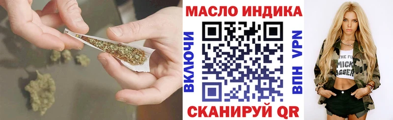 Дистиллят ТГК вейп  Могоча 