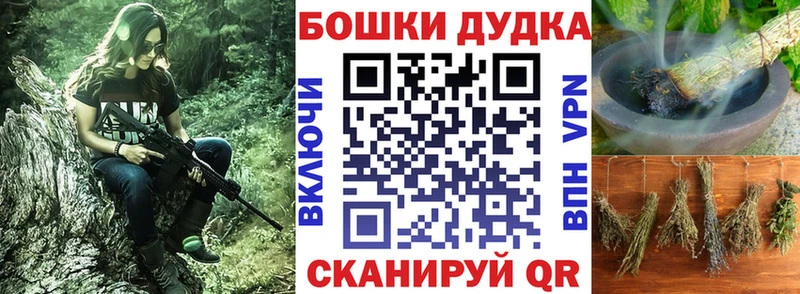 Бошки марихуана MAZAR  Могоча 